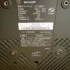 テレビ　SHARP LC-26E7【取りに来てくるれる方限定】の画像