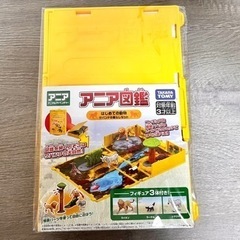 値下げ！【未使用】アニア図鑑　フィギュア3体付き　