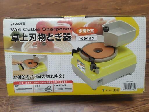 電動　研ぎ器
