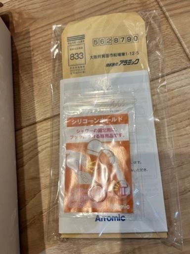 交渉中　シルキーナノバブルシャワーヘッド
