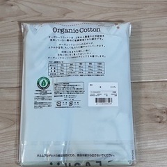 新品 ベビーインナー90サイズの画像