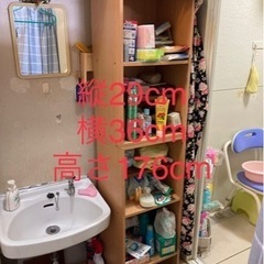 5/28迄【無料！説明欄必読！】棚