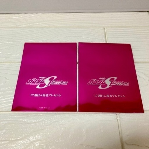 劇場版ガンダムSEED FREEDOM 入場者特典 アフターカットポストカード