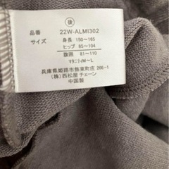 【未使用】西松屋　マタニティレギンス　ボタン調整可能　スパッツ　M〜Lサイズの画像