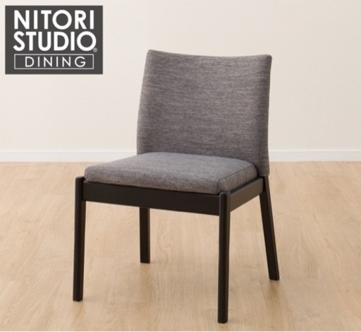 【5月23日まで！】ニトリダイニングチェア