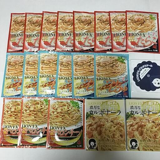 パスタソース 19食    パスタスケール