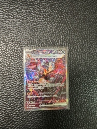 おもちゃ カードゲーム トレーディングカード