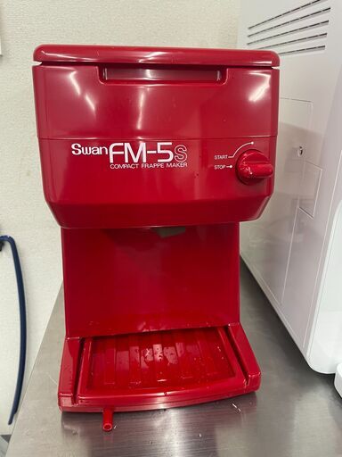 スワン電動式かき氷機