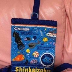 入学入園バックレッスンバッグ .体操着袋・上履き入れ・海洋生物のバック3点セット(おまけあり)の画像