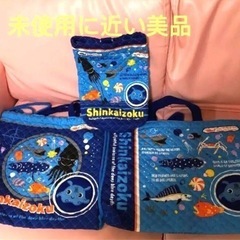 入学入園バックレッスンバッグ .体操着袋・上履き入れ・海洋生物の...