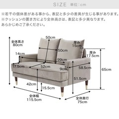 LOWYA 2人掛けソファ　ベージュの画像