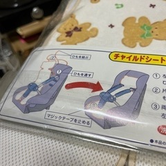 【新品】子供用品 ベビー用品 チャイルドシート　カバー　　熊　160枚セット
の画像
