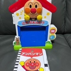 アンパンマン　おしゃべりことばカード