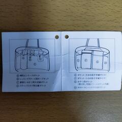 大容量マザーズバッグの画像