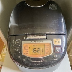 引受先決定致しました