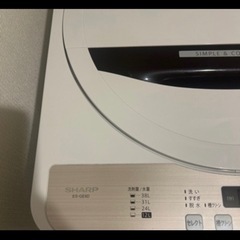 受け渡し予定決まりました。家電 生活家電 洗濯機の画像