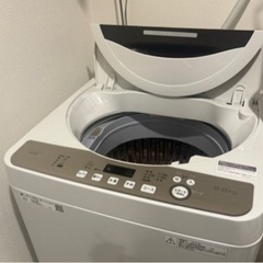 受け渡し予定決まりました。家電 生活家電 洗濯機の画像