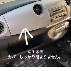 ミラジーノL650S 車検令和7年4月　リサイクル料、令和６年度の軽自動車税込みの画像