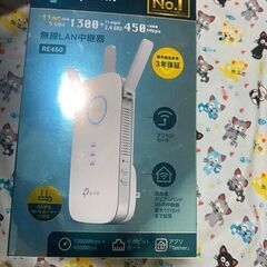 tp link router