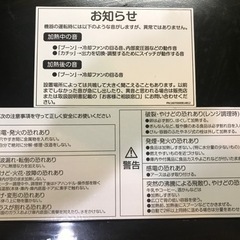 オーブン電子レンジYAMAZEN YRK-F251SV(B)の画像