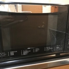 オーブン電子レンジYAMAZEN YRK-F251SV(B)の画像