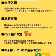 【5/19 11:00〜】🍛舞鶴公園カレーフェス2024春🌸第16回福岡カレー部🥄 - 友達