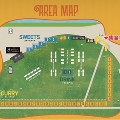 【5/19 11:00〜】🍛舞鶴公園カレーフェス2024春🌸第16回福岡カレー部🥄 - 福岡市