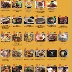 【5/19 11:00〜】🍛舞鶴公園カレーフェス2024春🌸第16回福岡カレー部🥄 − 福岡県