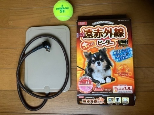 ★ﾍﾟｯﾄ　遠赤外線ﾐﾆヒーター「美品」