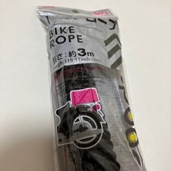 【荷物紐ゴム】の画像