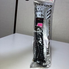 【荷物紐ゴム】