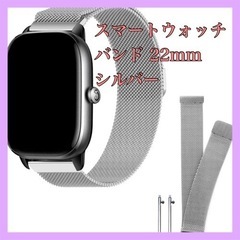 スマートウォッチ ベルト バンド 22mm Amazfit GT...