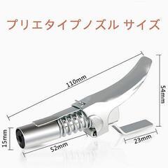 グリスカプラー ガンカプラー フレキシホース セット グリスガン ロックの画像