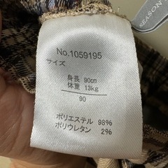 SEASON REASONチェックパンツの画像