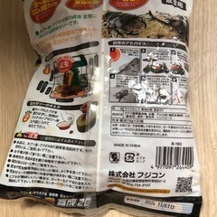 カブト虫/クワガタ虫 フジコン ワイドカップ　樹液の森　育成20 16g✖️ 20個入り食品の画像