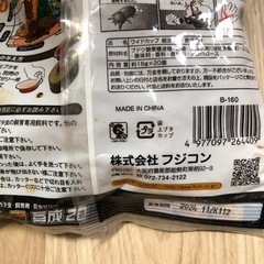 カブト虫/クワガタ虫 フジコン ワイドカップ　樹液の森　育成20 16g✖️ 20個入り食品の画像