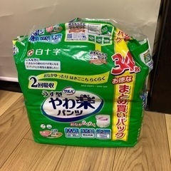 介護用リハビリパンツ