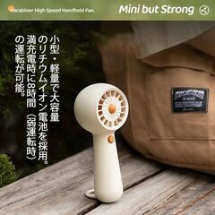 【新品】ハンディファン 手持ち扇風機 カラビナ付き 携帯扇風機 卓上扇風機 レトロ 静音の画像