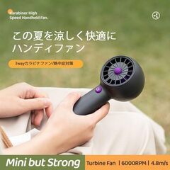 【新品】ハンディファン 手持ち扇風機 カラビナ付き 携帯扇風機 卓上扇風機 レトロ 静音の画像