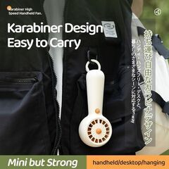 【新品】ハンディファン 手持ち扇風機 カラビナ付き 携帯扇風機 卓上扇風機 レトロ 静音の画像