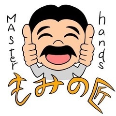 スタッフ募集の画像