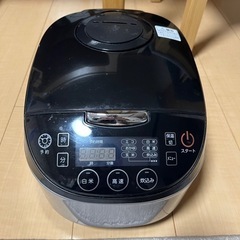 お値下げ！【美品◎】ニトリ 炊飯器