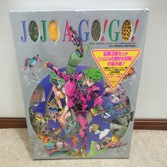 未開封 JOJO A-GO!GO! (愛蔵版コミックス) 大型本