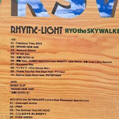 RYO the SKYWALKER/RHYME-LIGHT［CD+DVD］の画像