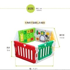 ベビーサークル　はらぺこあおむし　折りたたみの画像