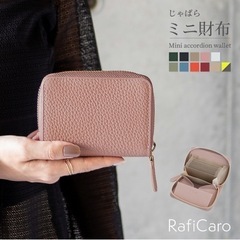 　新品　ミニ財布　　牛革