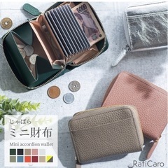 　新品　ミニ財布　　牛革の画像