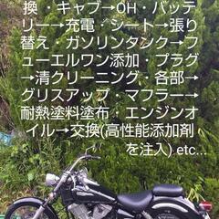 🌈ドラッグスター250 ブラック 規制前フルパワーモデル  自賠責保険付き &メンテナンス済みの画像