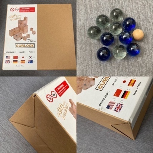 【中古】ビー玉 積み木 cublock