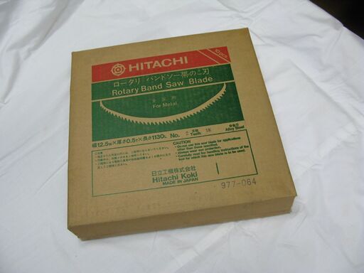 (工具)バンドソー替刃10本(日立工機)